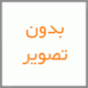 باتری نیم قلمی آلکالاین یونومات 2عددی 